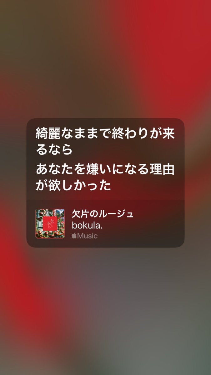 れいちぇる tweet media