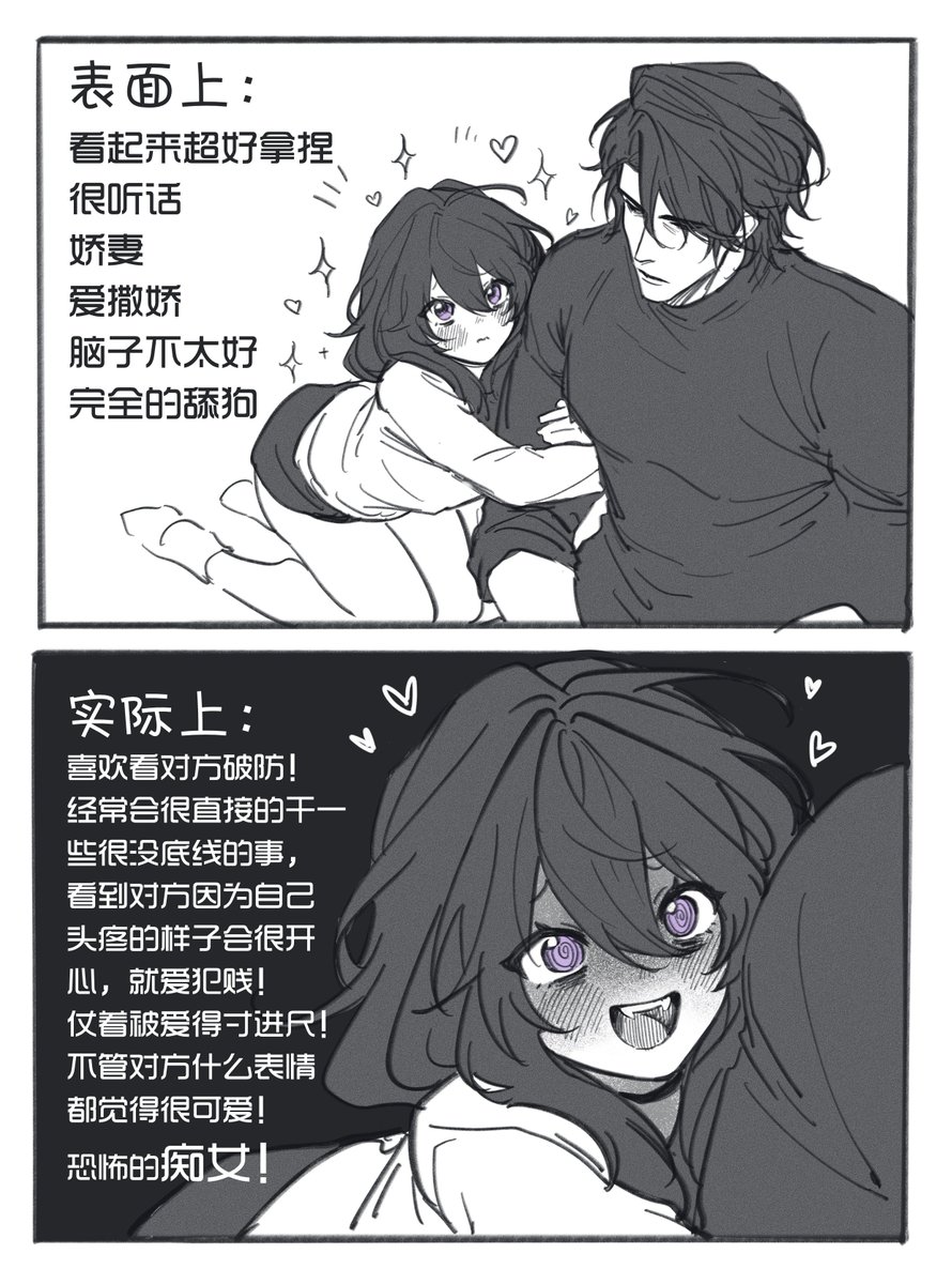 wangdajiu1's tweet image. 请不要再盗搬我的oc了！你们这群混账东西！！