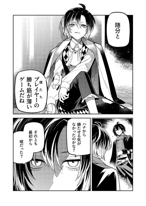 お月☆おまとめ アニプレックス、 『マギアレコード』でお正月キャンペーン第2弾と「時