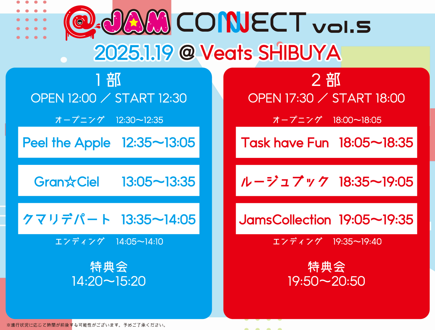 JAM シリーズ公式 on X: JAM シリーズ公式 on X: