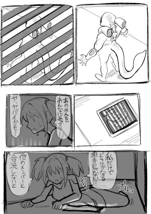 『スプリンクラー』 