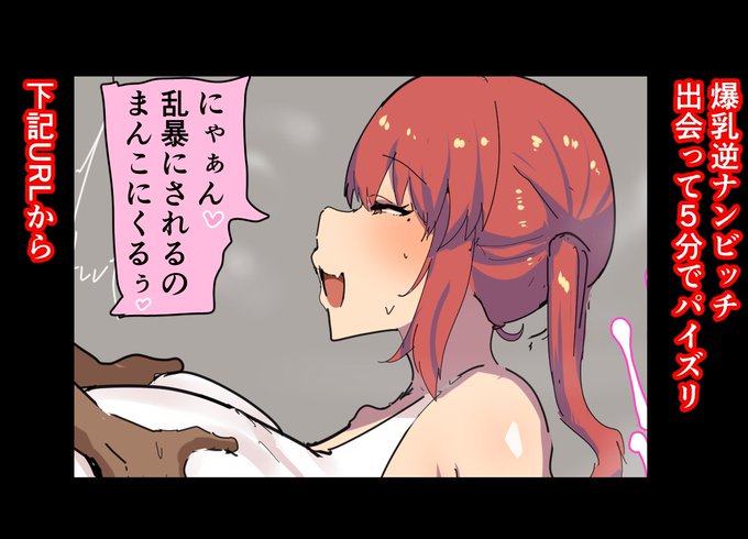 続きや黒ギャル下品台詞差分こちらです

【FANBOX】https://t.co/XhwUK5uU74
【fantia】https://t.co/9V97C3xIx1 