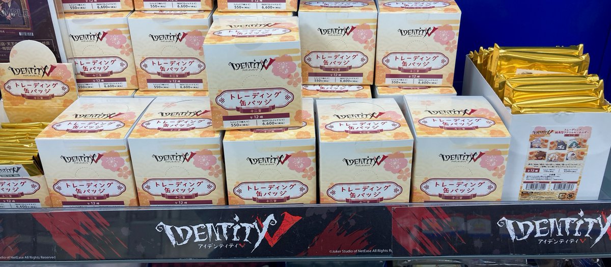 商品入荷情報】 『Identity V 第五人格』より 「十二支 トレーディング