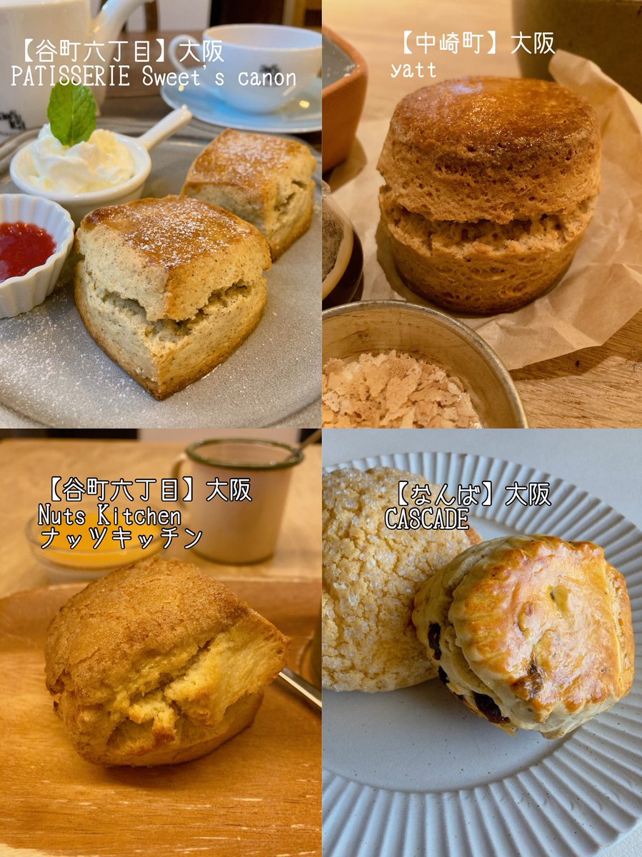 🍴遠征飯🚄 on X