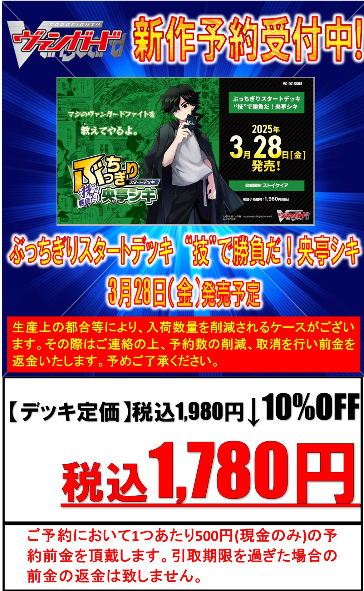 TCGshop193名駅太閤店 on X: TCGshop193名駅太閤店 on X: