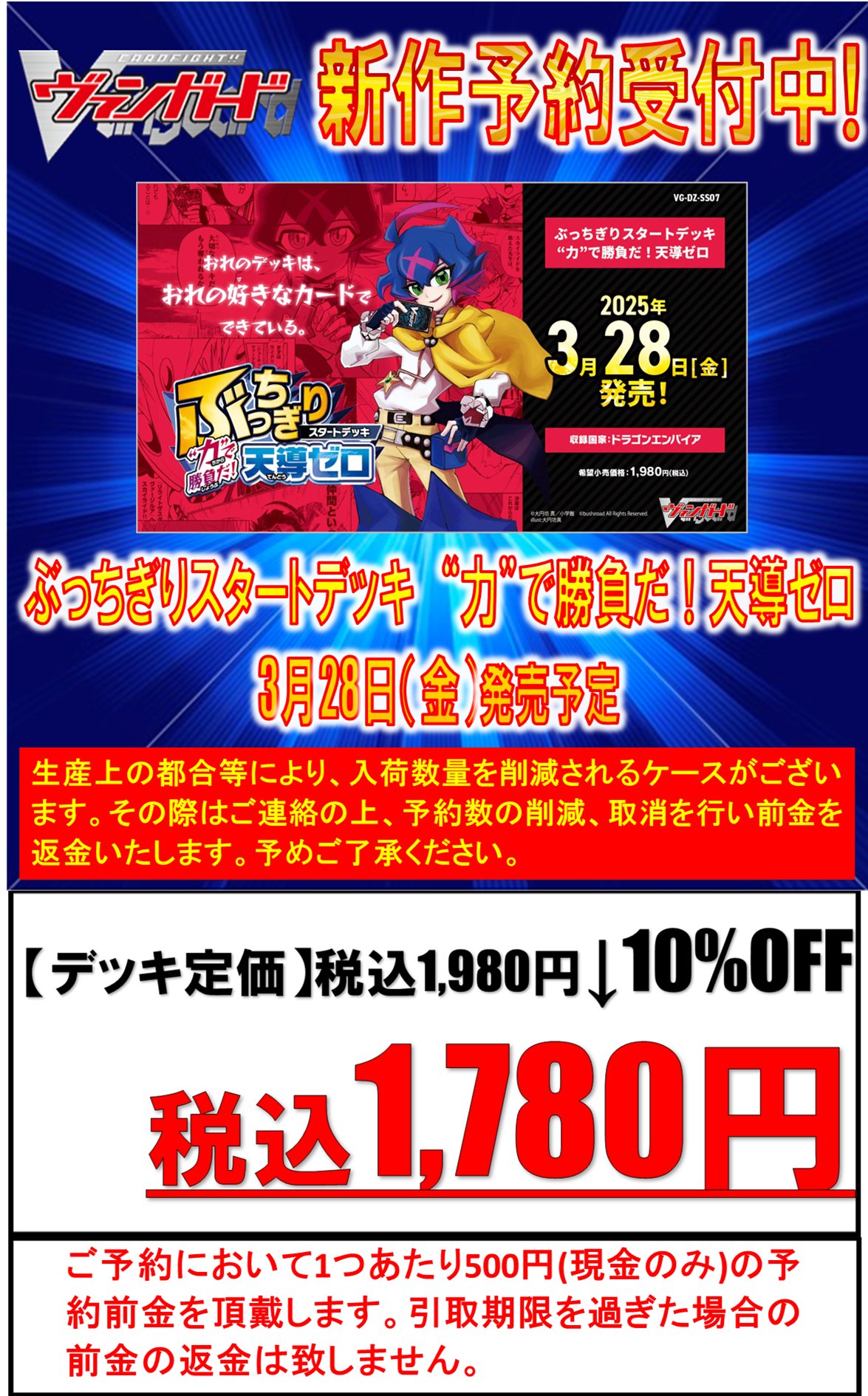 TCGshop193名駅太閤店 on X: TCGshop193名駅太閤店 on X: