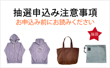 Cocco グッズ ナップサック バッグ Cocco商店