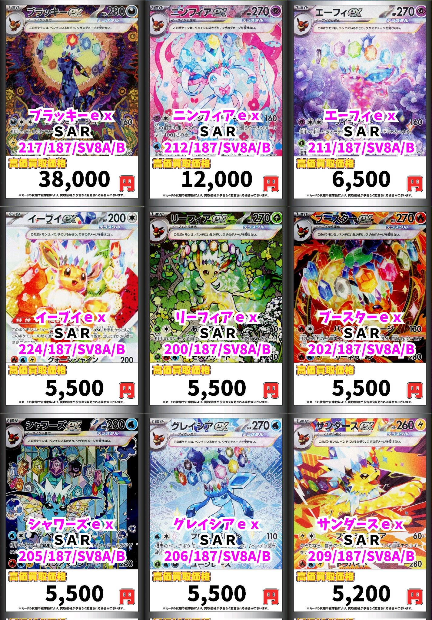 カードマックス秋葉原店@4/29ポケモンジムバトル開催！ on X