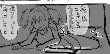 誰も得しないキャラクター紹介
【隊員C】
隊員の中で最も小柄で、その小柄さを
活かし通気ダクト内から船内を探索
する任務を行なっていたが、偵察中に
強襲者に発見されアクメビームの
餌食となった 