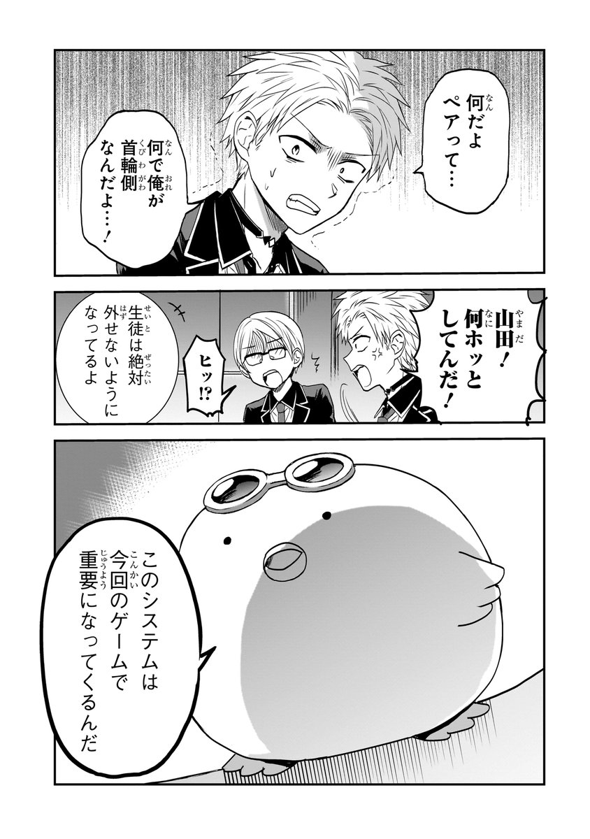 (10/11) 