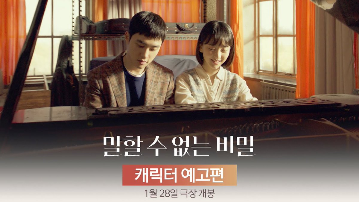 하이브미디어코프 공식 유튜브 🆕

[말할 수 없는 비밀] 캐릭터 예고편
youtu.be/rN7jCjRP6qE

좋아요 누르고 꼭! 응원 댓글도 달아주세요🙏

#도경수 #디오 #KYUNGSOO #ギョンス