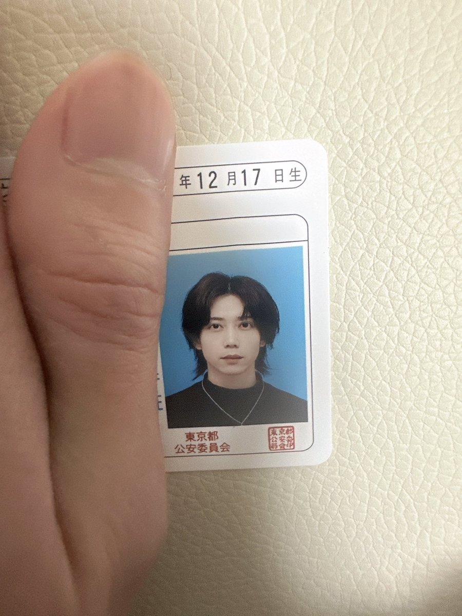 免許証の写真て大体人相悪くなったりするもんちゃうん！？ 顔良すぎ！！！
