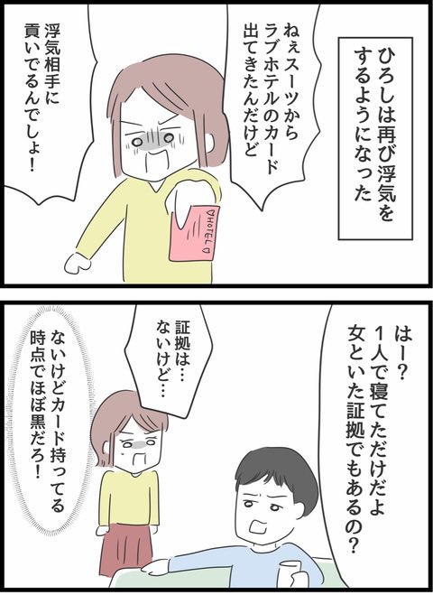 8/15 