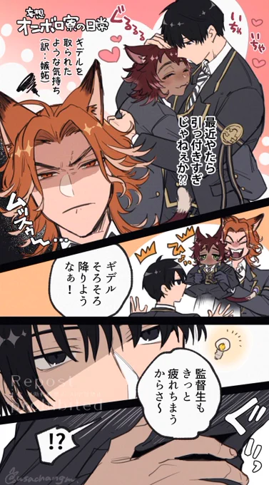 🦊ムッ 