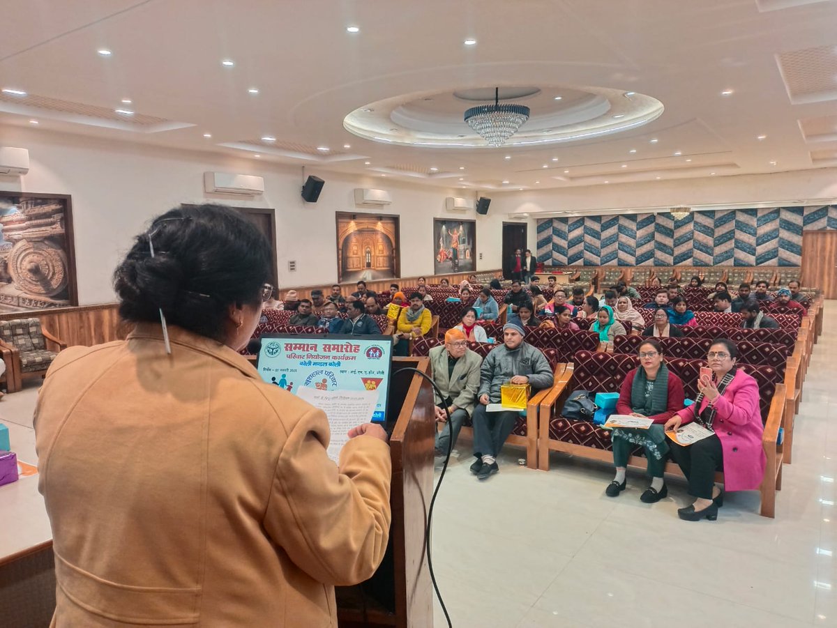 SIFPSA's tweet photo. बरेली मंडल : अपर निदेशक चि०स्वा० एवं प०क० की अध्यक्षता में परिवार नियोजन कार्यक्रम के अन्तर्गत मण्डल स्तरीय सम्मान समारोह का आयोजन किया गया। जिसमें परिवार नियोजन कार्यक्रम के अन्तर्गत वर्ष 2023-24 एवं वर्तमान वित्तीच वर्ष के विश्व जनसंख्या पखवाड़ा एवं पुरूष नसबन्दी पखवाड़ा के दौरान श्रेष्ठ कार्य करने वाले चिकित्सक, स्टाफ नर्स, ए०एन०एम० तथा आशा व अन्य अधिकारियों/ कर्मचारियों को पुरस्कृत किया गया। परिवार नियोजन के अन्तर्गत सहयोगी संस्थायें यथा एफआरएसएचआईए टीएसयूए पीएसआई व परिवार सेवा संस्थान को भी सम्मानित किया गया l
@brajeshpathakup @UPGovt @DivBareilly1 @dhs_bareilly @dmbareilly @CMOfficeUP @MoHFW_INDIA @WHO @MinistryWCD @UNICEFIndia  @UNFPAIndia @usaid_india @NITIAayog @JPNadda @FP2030Global @nhm_up