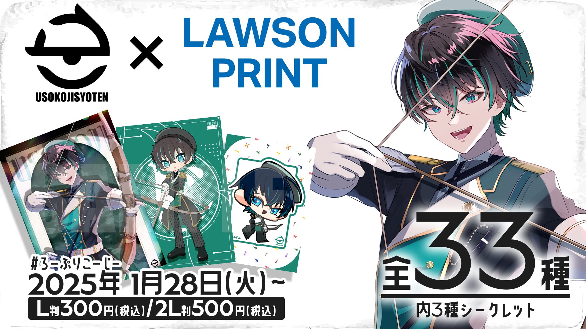 黒乃仁 ♜ ᴋᴜʀᴏɴᴏ ᴢɪɴ on X: 