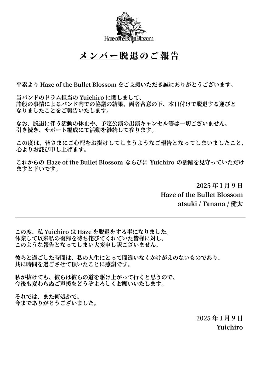 はら　プロフィール一読お願い致します様 リクエスト 3点 まとめ商品 プロフ一読様 リクエスト 3点 まとめ商品 - メルカリ