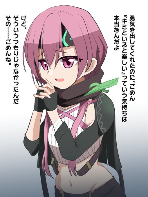 松岡チロルさんを困らせてしまった…… 