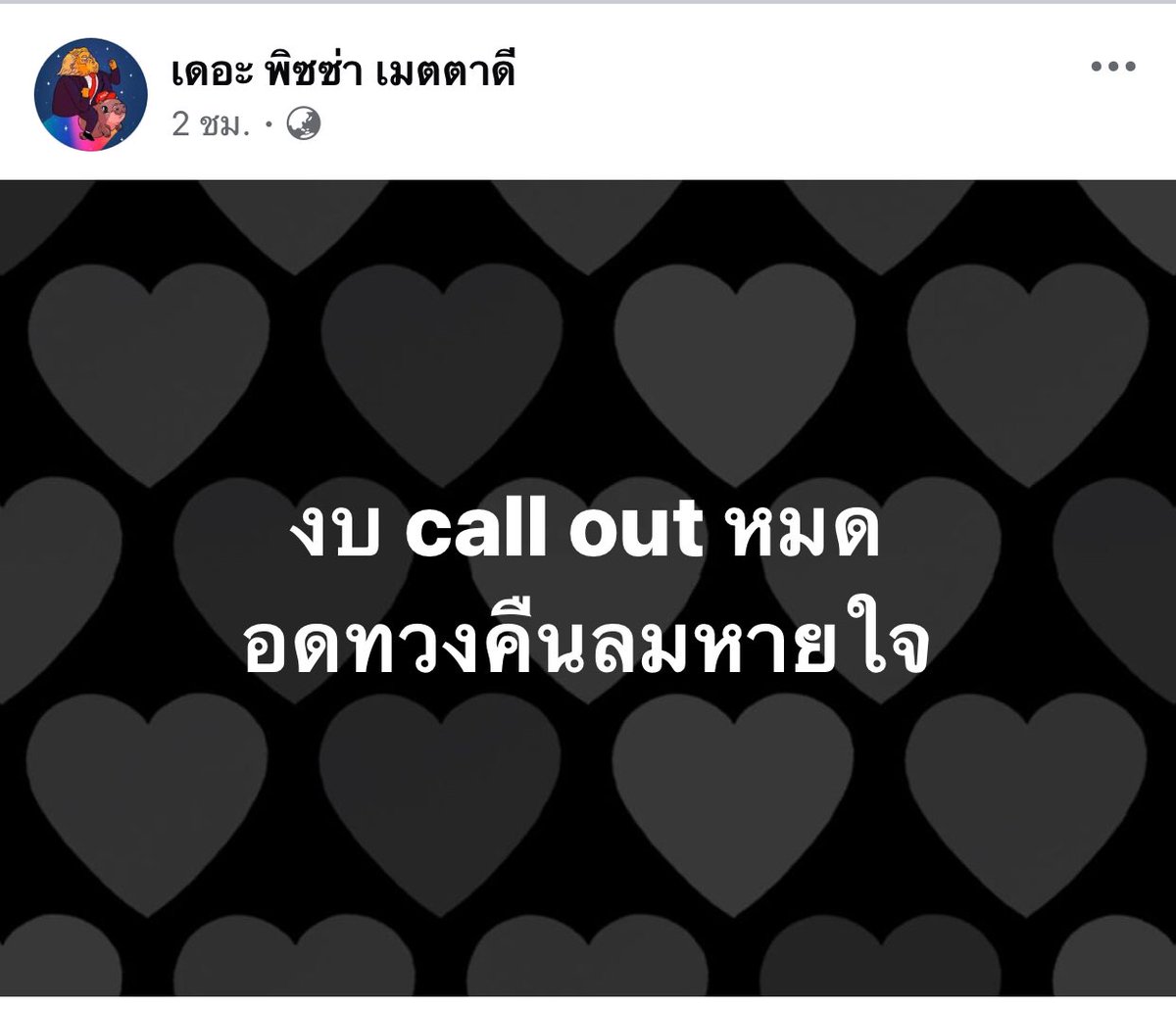 Ronin (@deelert1) on Twitter photo 