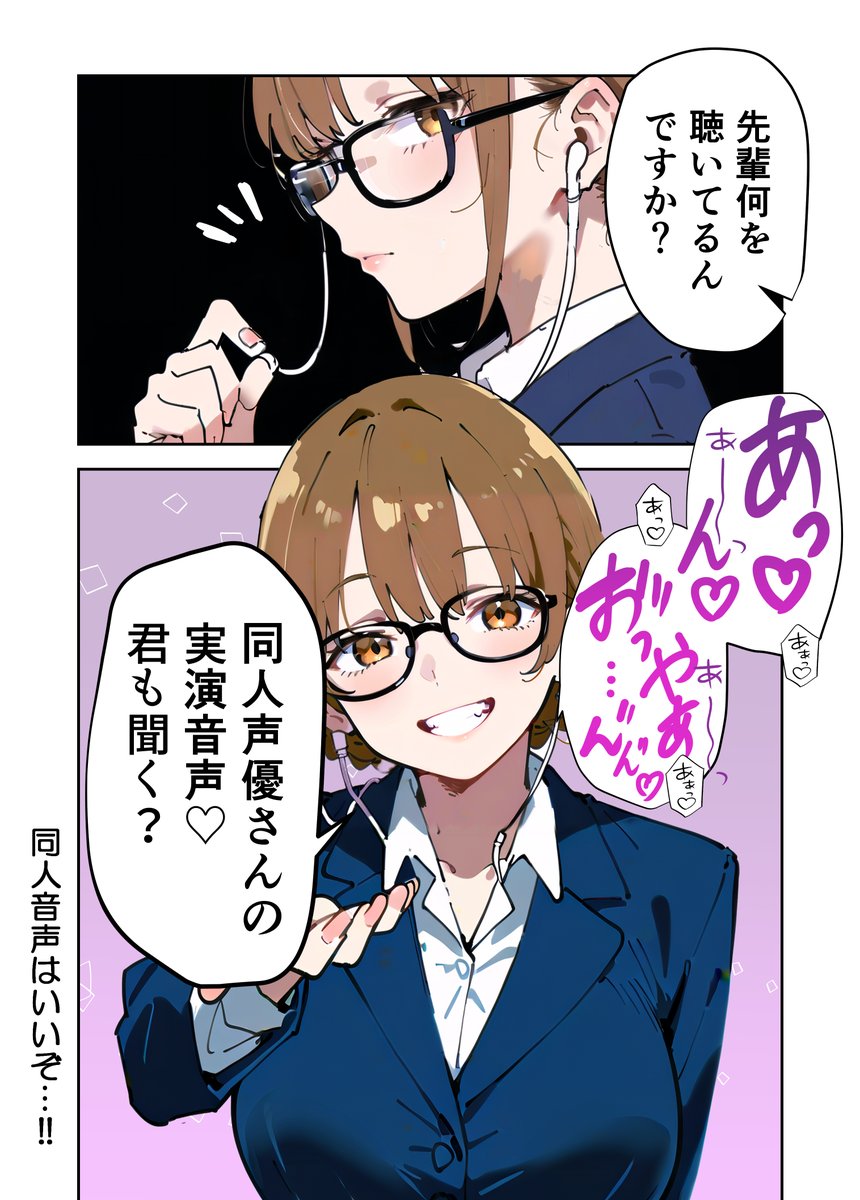 今日はイヤホンの日なので🎧️ 