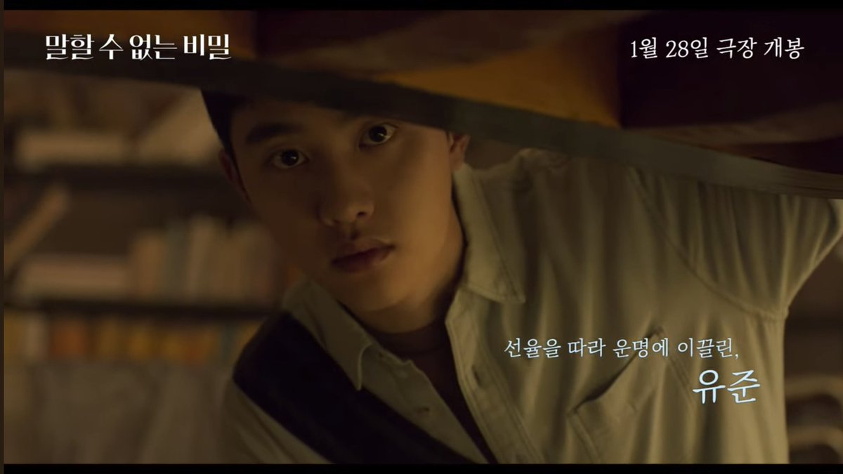 하이브미디어코프 공식 유튜브 🆕

[말할 수 없는 비밀] 캐릭터 예고편
youtu.be/rN7jCjRP6qE

좋아요 누르고 예쁜 응원 댓글도 꼭 달아주세요🙇‍♀️

#도경수 #DOHKYUNGSOO #KYUNGSOO #디오 #DO(D.O.) #ドギョンス #都敬秀 #말할수없는비밀