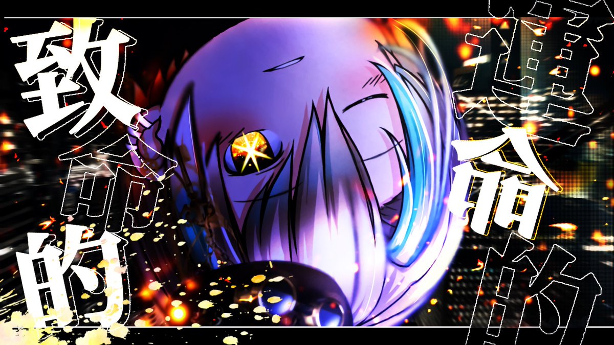 かえで🍁@多忙 tweet media