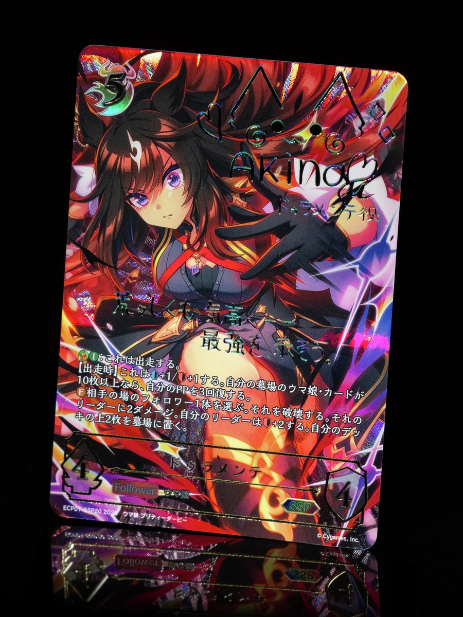 Shadowverse EVOLVE公式アカウント on X: Shadowverse EVOLVE公式アカウント on X:
