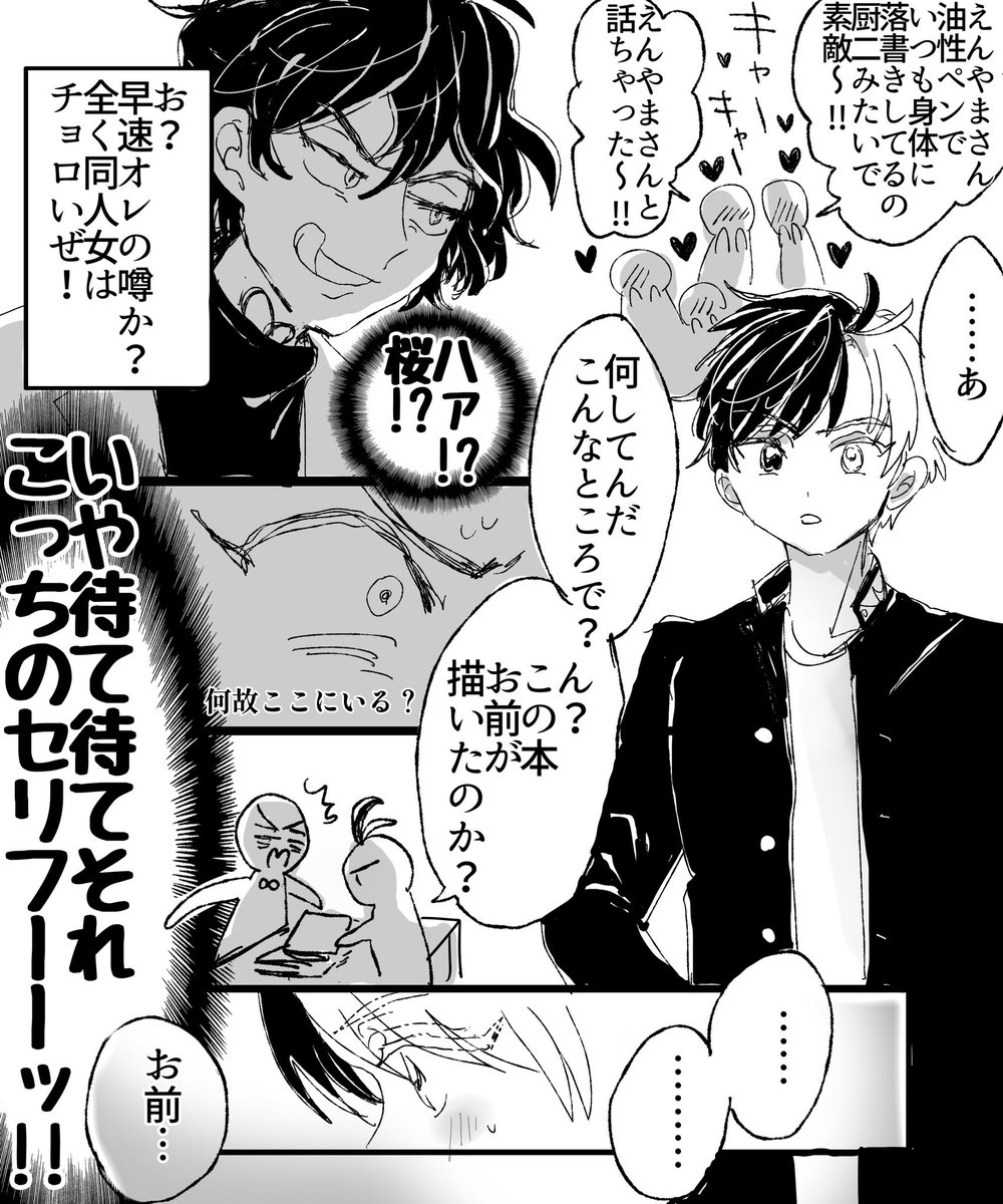 やま様❤️おまとめ専用ページです。3/19まで♡ GYbI_TzbcAA1_OR.jpg?format=jpg