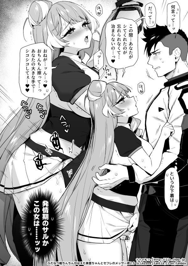 (2/2)
1/12(日)冬インテで出すのでよかったら買いに来てね🫶
B5/20P/¥300です
挿入なしちんちん合わせしかしません♂♂よろちんぽ 