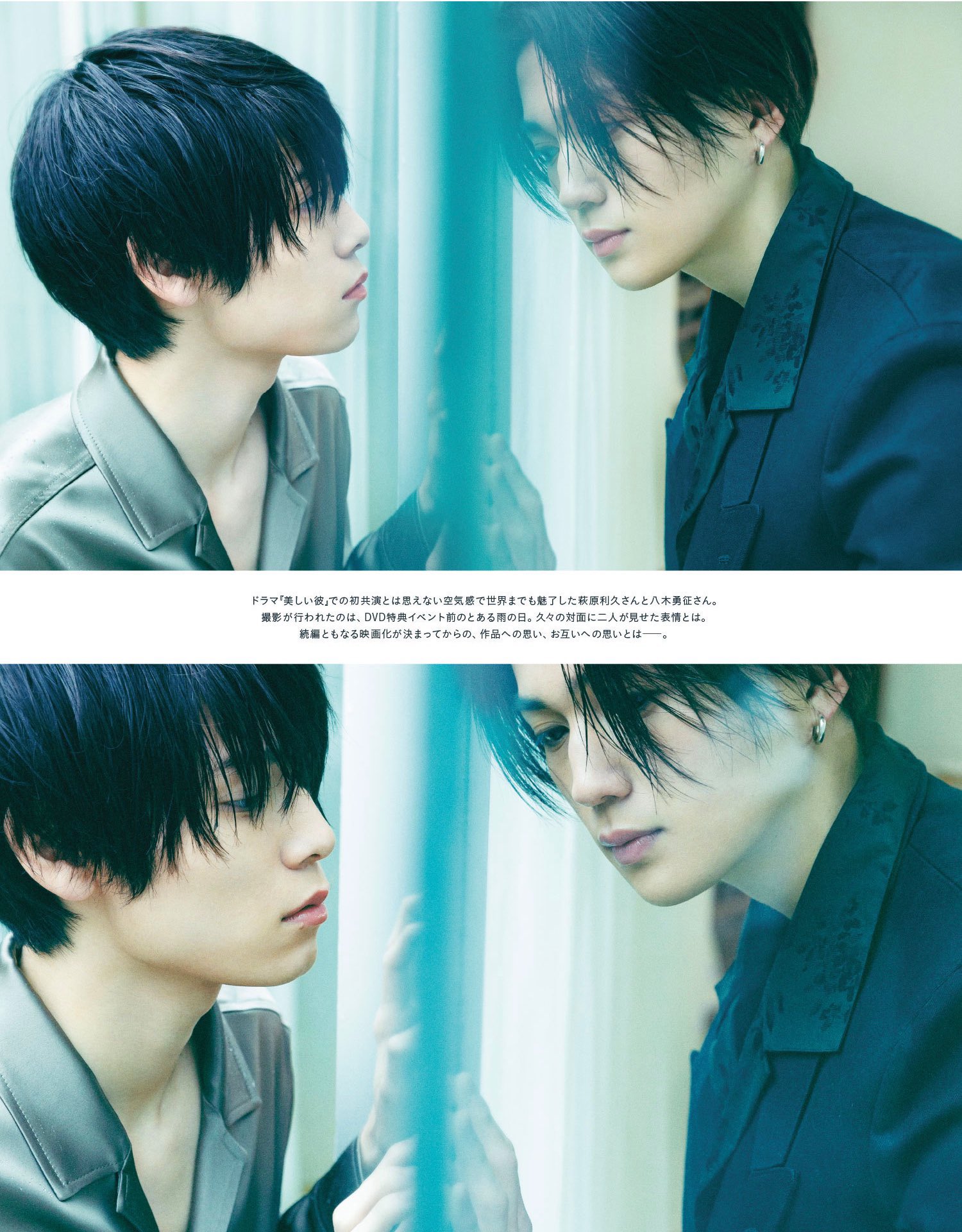 あ (@0506yuse) / X