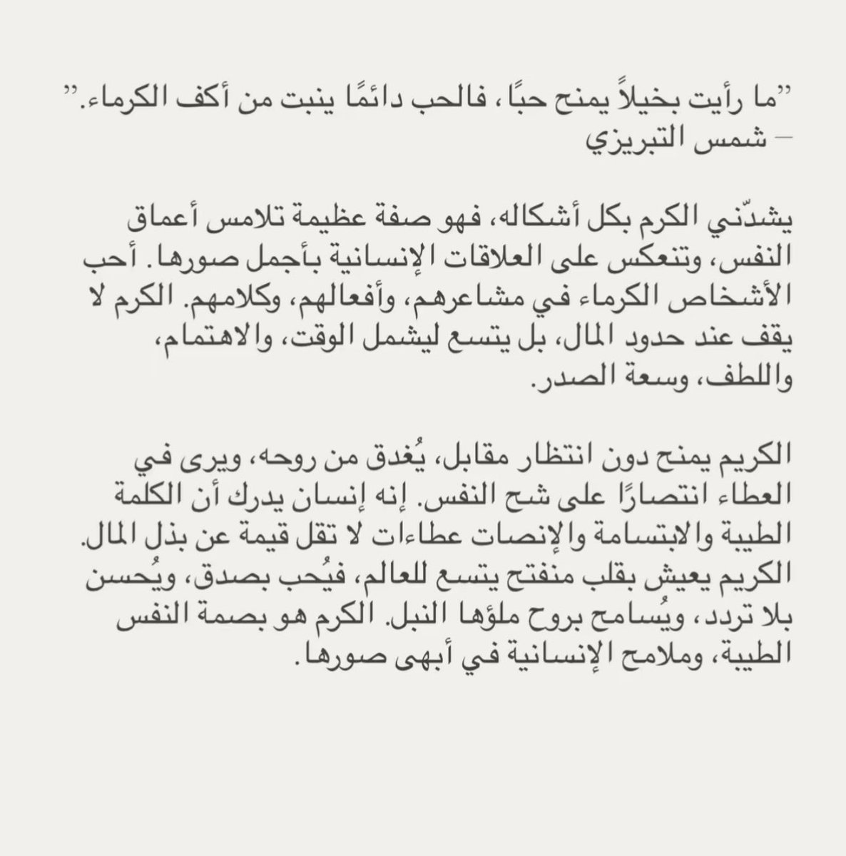 princess Hessah👸🏼 (@hhhhhhhhhhh123) on Twitter photo 