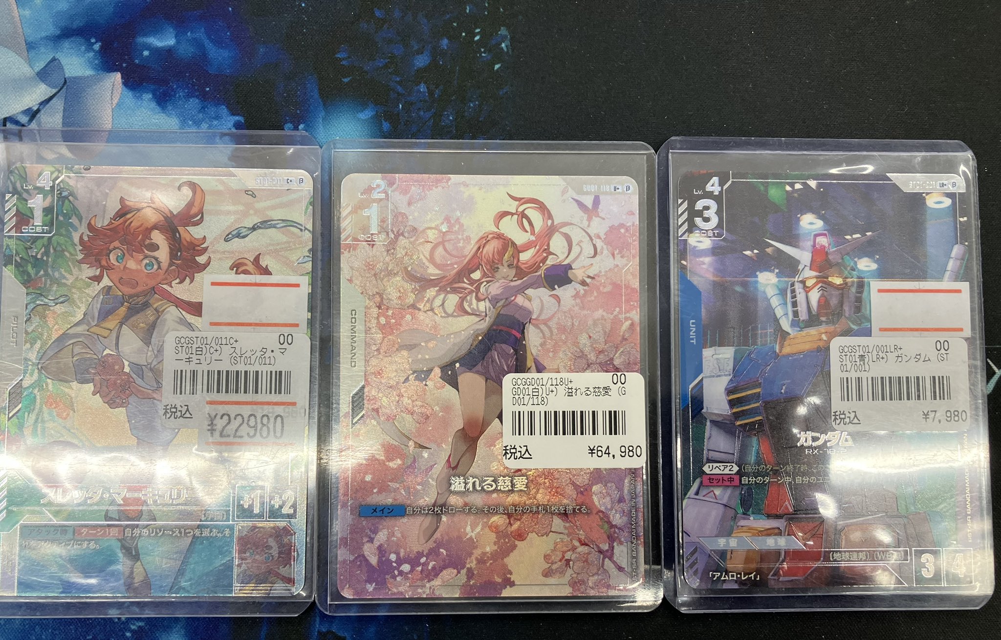 TCGshop193大須店 on X: 