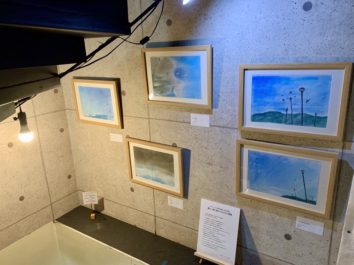 warazi_2soku's tweet image. 【個展開催のお知らせ】
お久しぶりです。
このたび、京都・西院「スタジオレンス」にて個展を開催します。
テーマ: 「鳥」
期間: 1/5~1/30
会場: スタジオレンス(京都・西院)
入場料: 無料
新作も展示していますので、ぜひお越しください