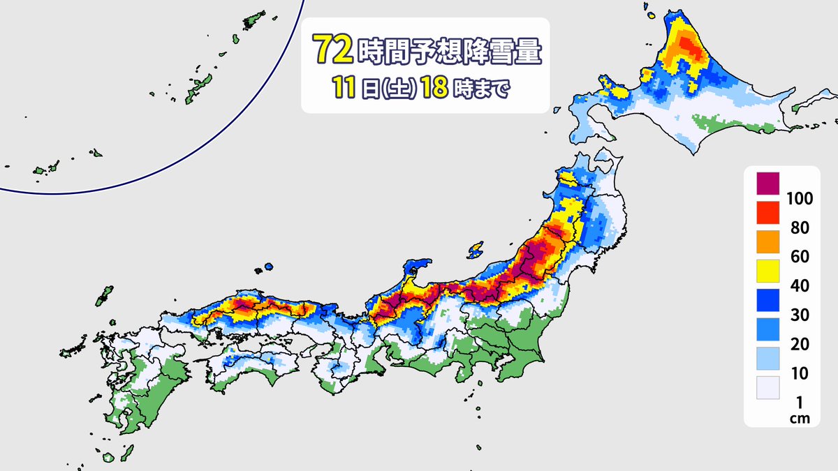 HirezakiMinoru's tweet photo. 気象庁
「平地でも大雪となるおそれがある。」

国土交通省
「不要不急の外出は控えて欲しい。」

みなさん、これだけは覚えておいてください。
気象庁と国土交通省が揃って会見を開く時は、ヤバい時です。

【大雪に対する国土交通省緊急発表】
https://t.co/7v7qXYkVT5 https://t.co/kTgQ9s1c0a
