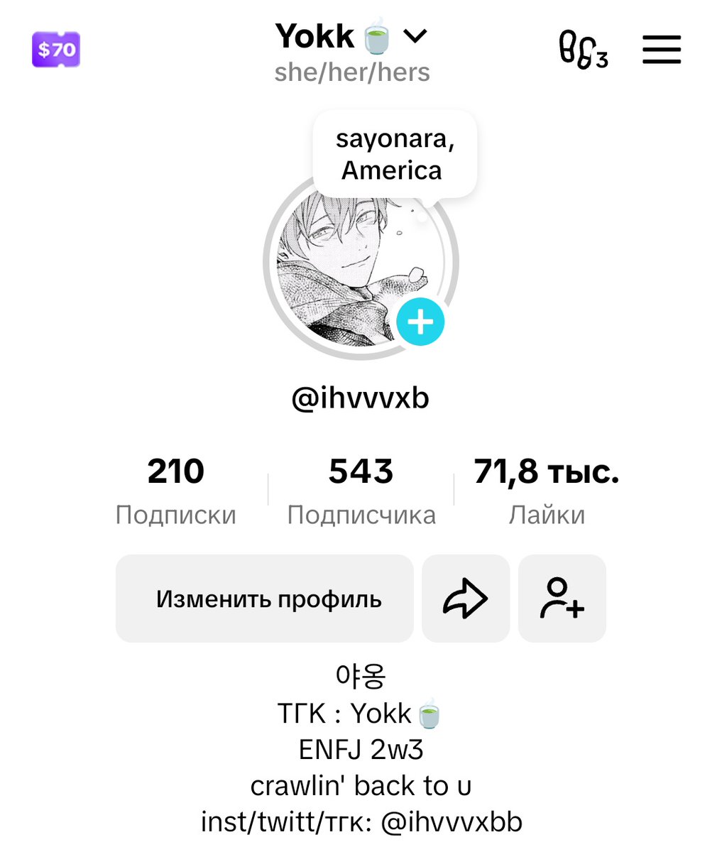 соняша tweet media