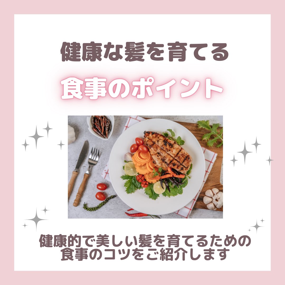 gigi_rlrl's tweet image. 🌟 「健康な髪は食事から！」

instagramからいますぐチェック✅

instagram.com/p/DEj2OolvumG/…

#美髪ケア #健康な髪を育てる #ヘアケア習慣 #食べる美容法 #栄養で美髪
