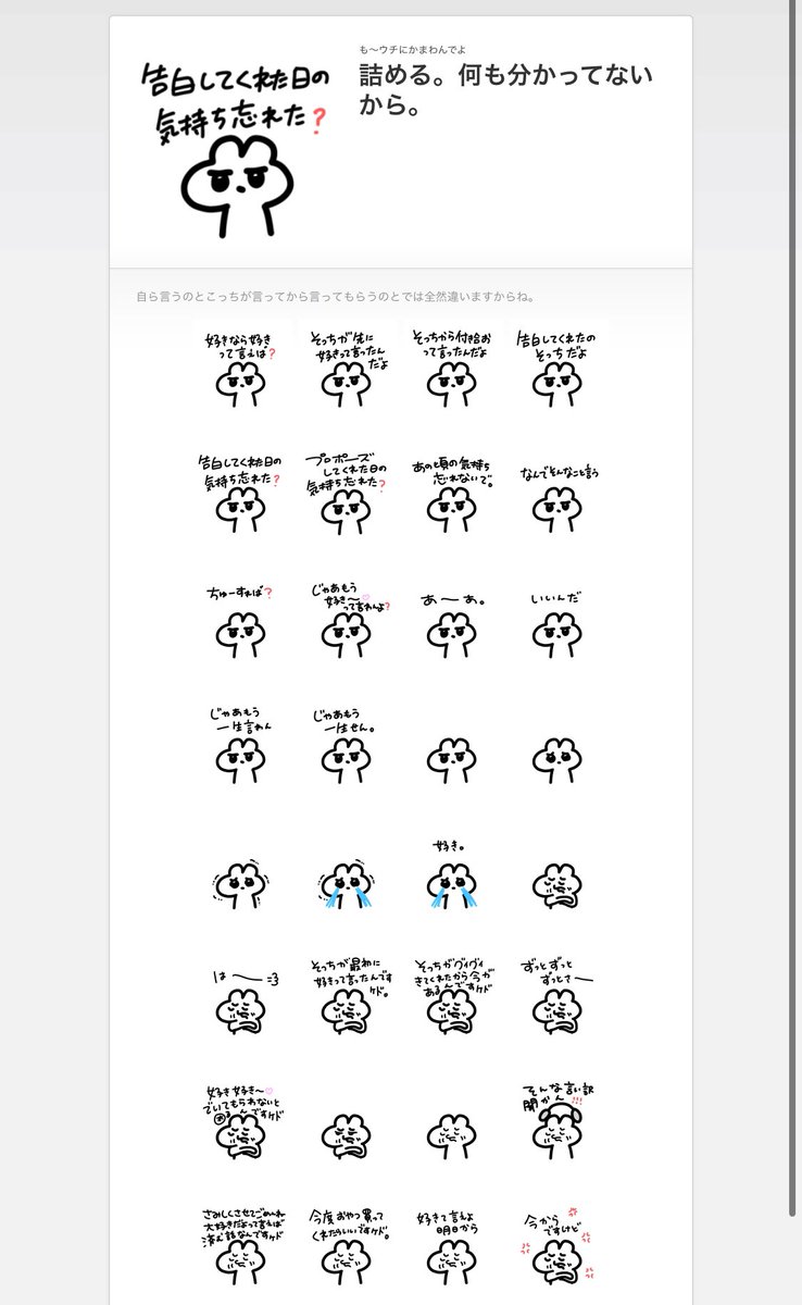 も〜ウチにかまわんでよ (@ongr__mgmg) / Posts / X