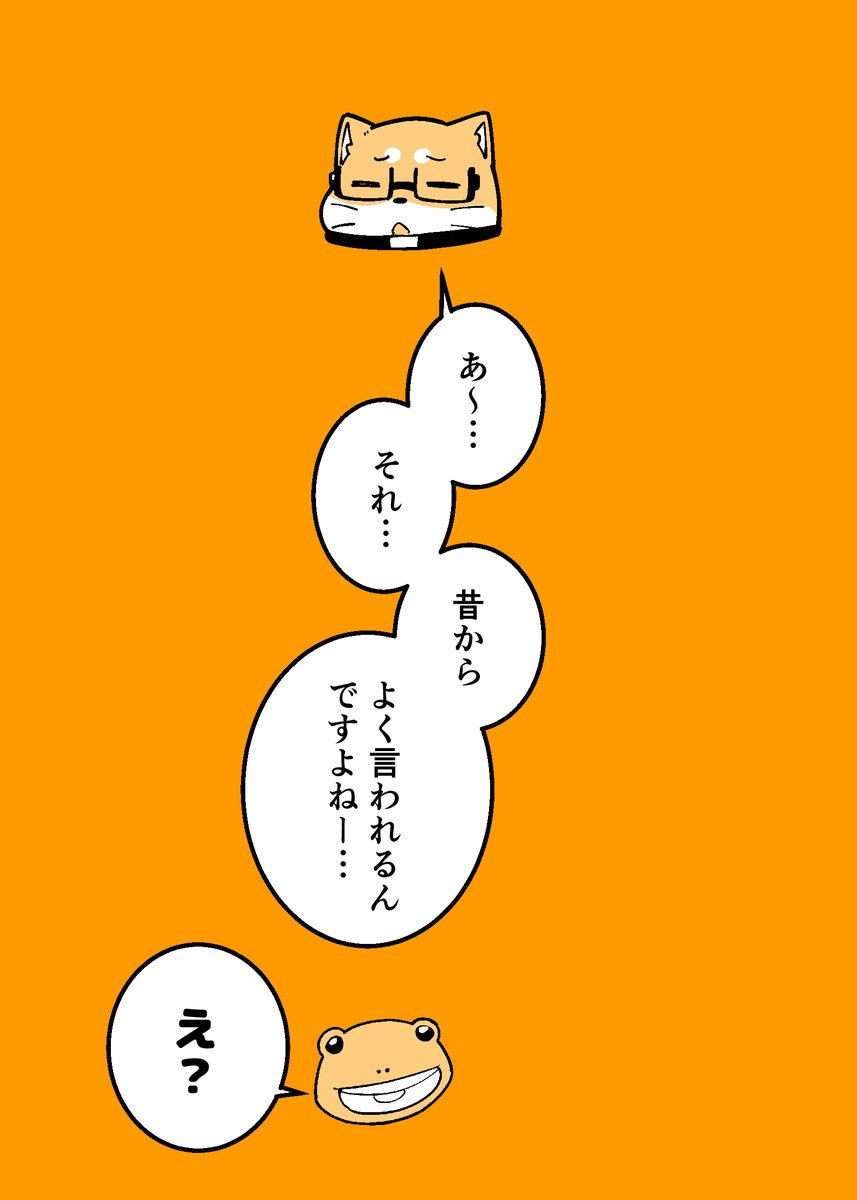 2/4 