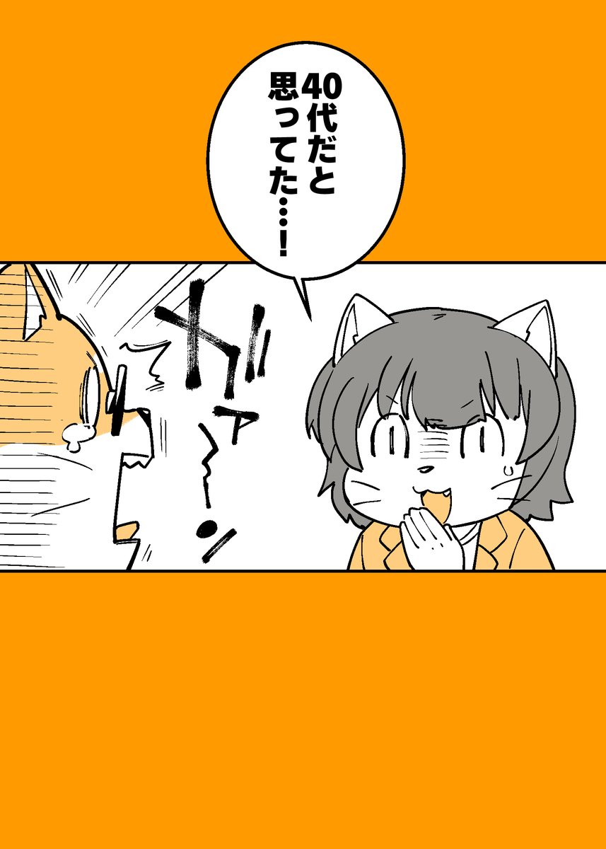 4/4 