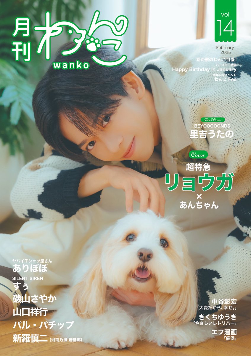 ワンコの写真 多分世界一カッコいいピヨピヨが撮れました。ピヨピヨの頂点です