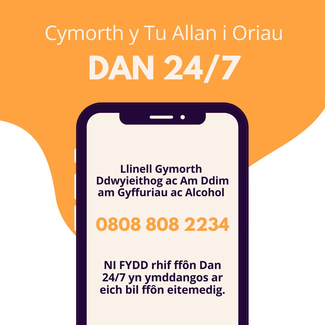 CAVDAS25's tweet image. For out of hours support, contact the DAN 24/7 free telephone line 💛
#substanceusesupport #alcoholusesupport #supportline #southwales
