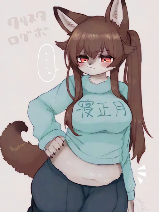 油断禁物… 