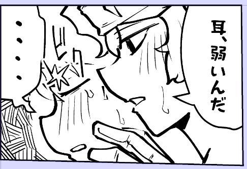 これは普通のエロ漫画 