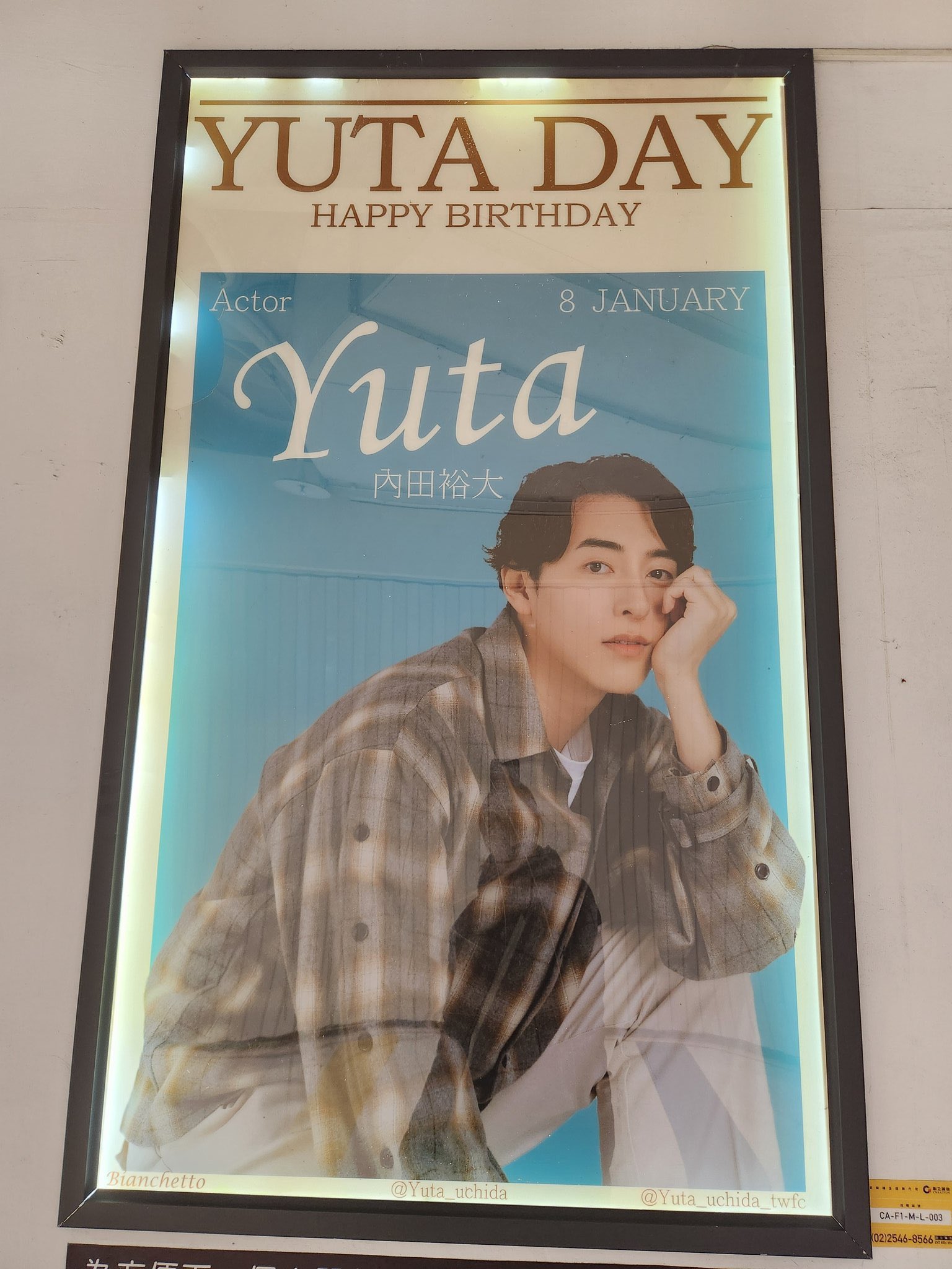 内田 裕大 / Yuta Uchida | 🌆 photo：@kenta.koishi hairmake