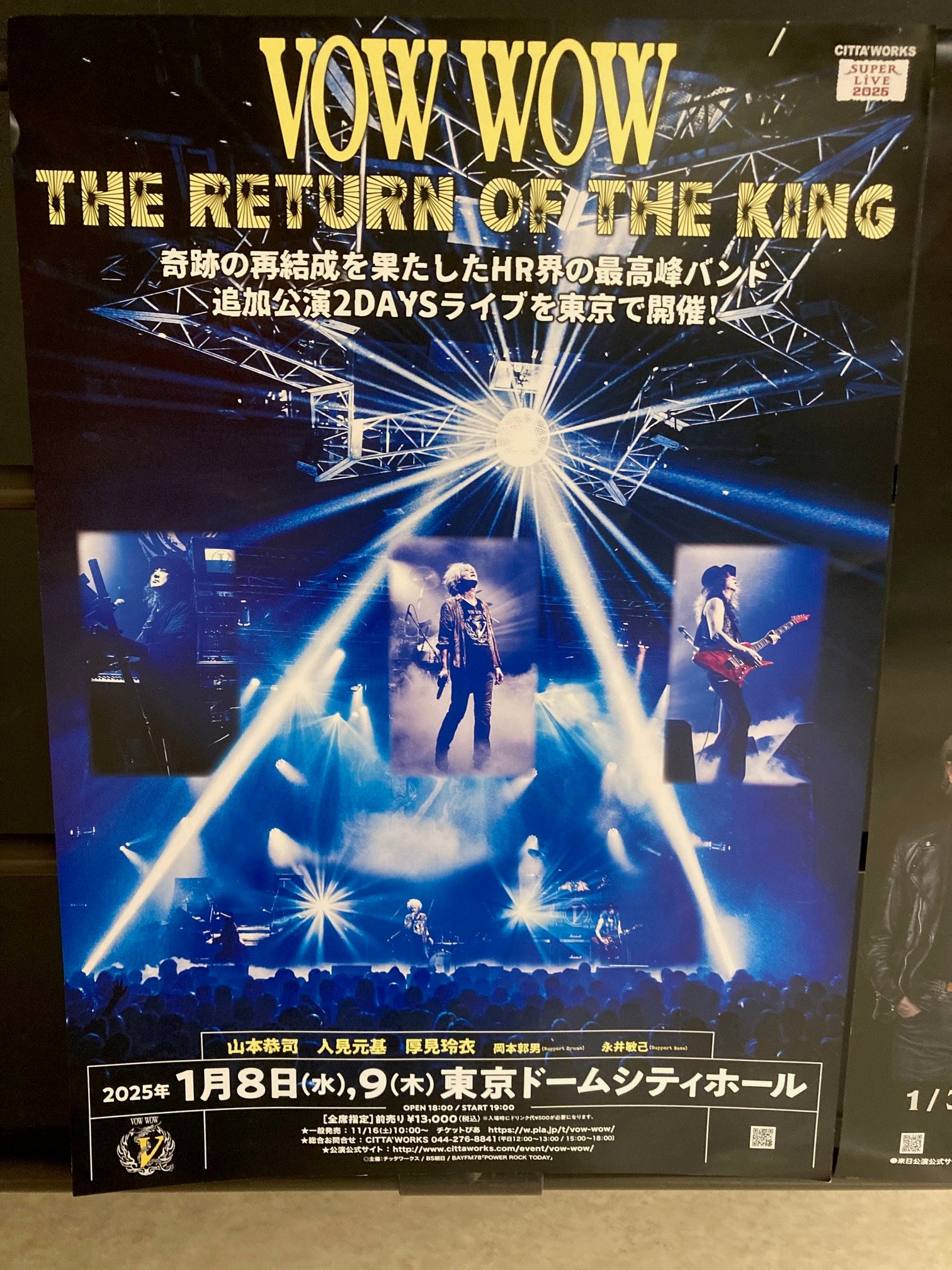 VOW WOW THE RETURN OF THE KING Tシャツ VOW WOW THE RETURN OF THE KING