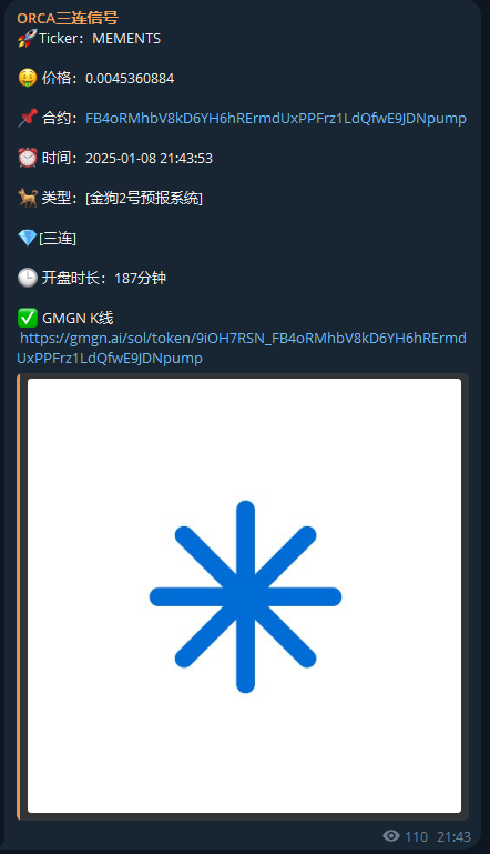 最近的三连信号的平均收益非常稳定。 

下午到晚上的就2个三连。
DEUS 最高 5倍数。
MEMENTS 刚翻倍。

不会pvp建议选择此类稳健的信号作为参考。

MEMENTS：
FB4oRMhbV8kD6YH6hRErmdUxPPFrz1LdQfwE9JDNpump

三连信号频道：t.me/orcathreehit