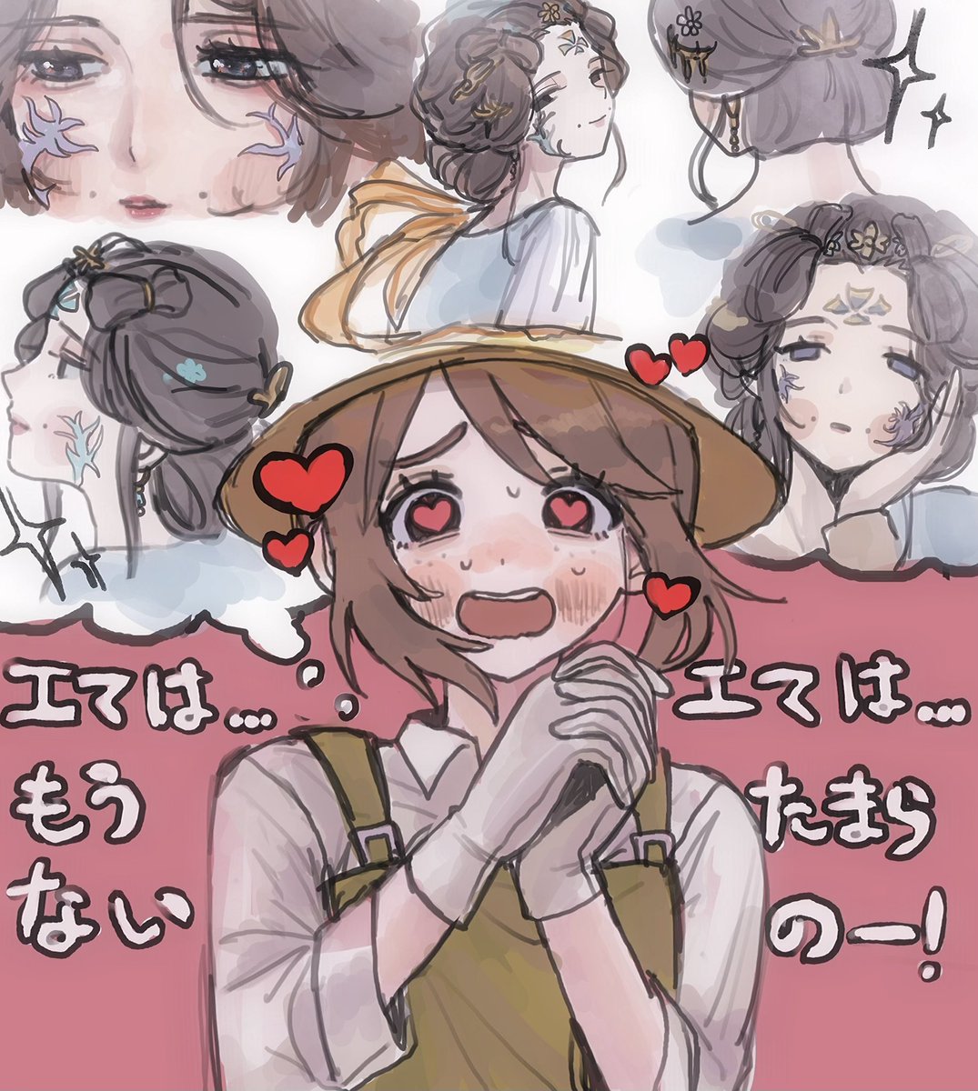 kanichan000's tweet photo. エマエミ https://t.co/ybrWY91loA