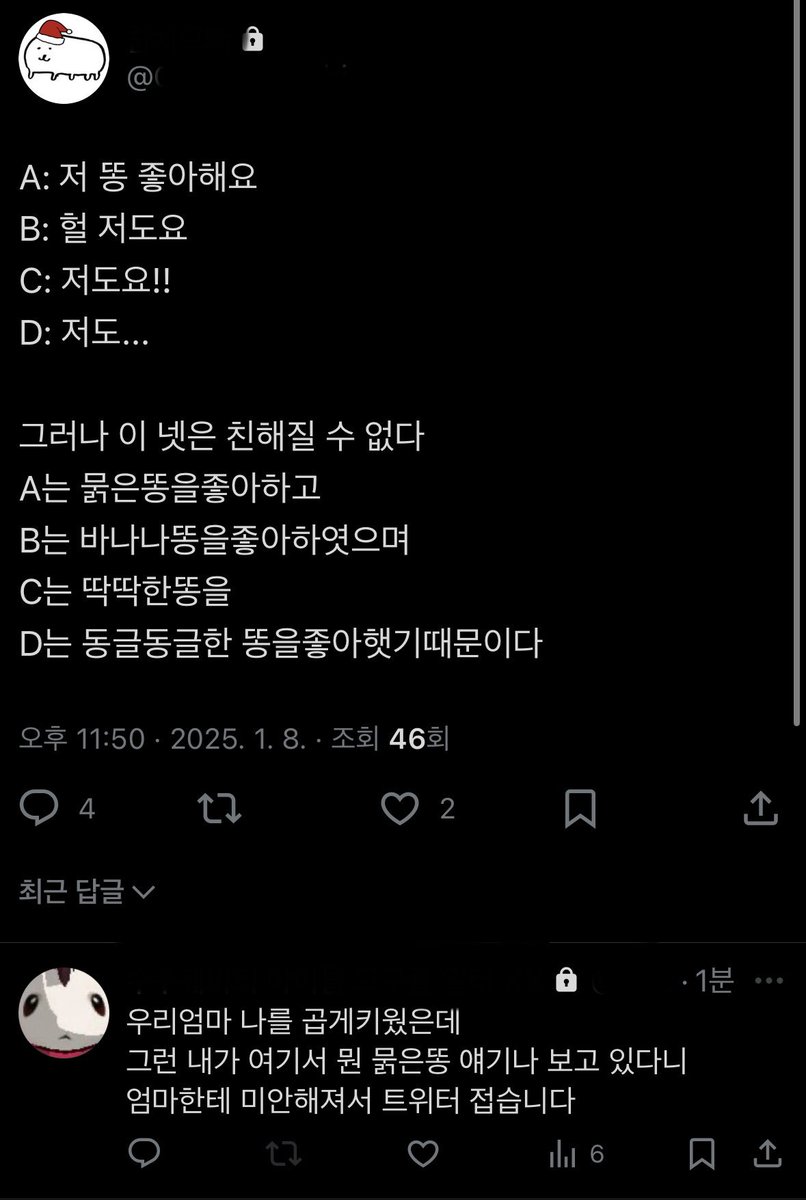 nodotaeplease's tweet photo. https://t.co/bNZa9bLq37