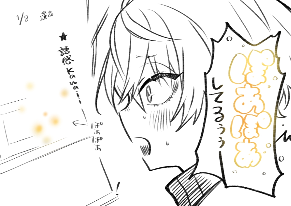 ぽあぽあ 