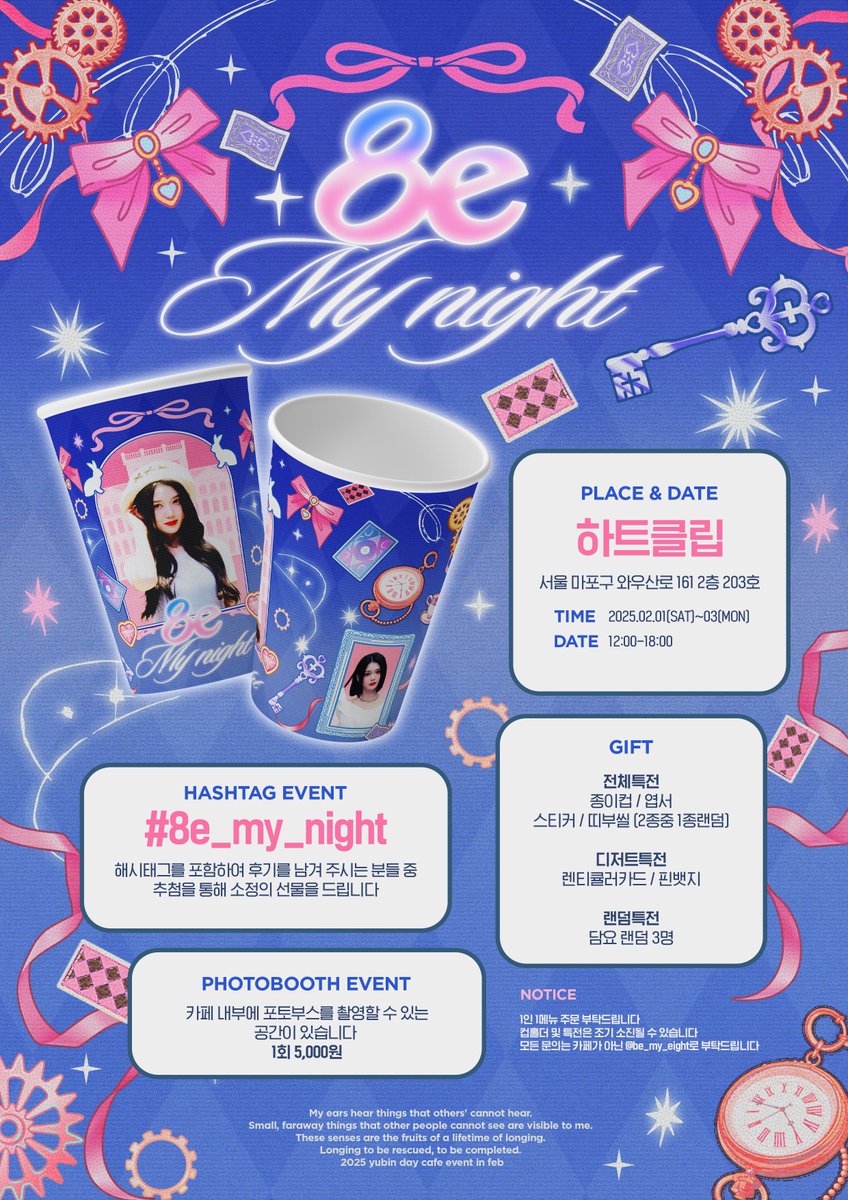 👑

𝟖𝑒 𝑚𝑦 𝑛𝑖𝑔ℎ𝑡.͙·☽

𝘉𝘦𝘧𝘰𝘳𝘦 𝘈𝘭𝘪𝘤𝘦 𝘨𝘰𝘵 𝘵𝘰 𝘞𝘰𝘯𝘥𝘦𝘳𝘭𝘢𝘯𝘥, 𝘴𝘩𝘦 𝘩𝘢𝘥 𝘵𝘰 𝘧𝘢𝘭𝘭.

♚ 하트클립
♚ 25.02.01 - 25.02.03

#8e_my_night
#tripleS #트리플에스 #yubin #공유빈